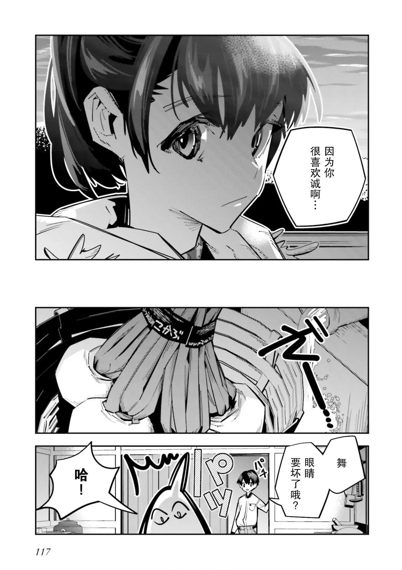 第03话