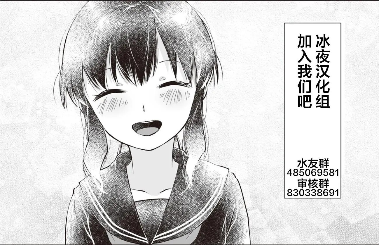 第03话