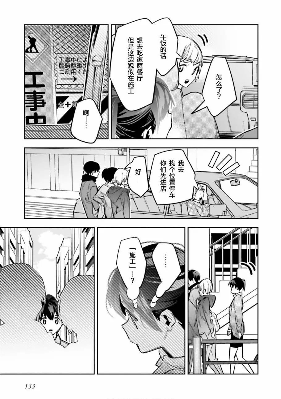 第04话