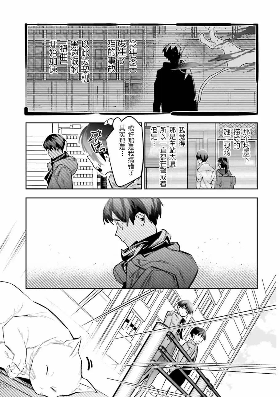 第04话