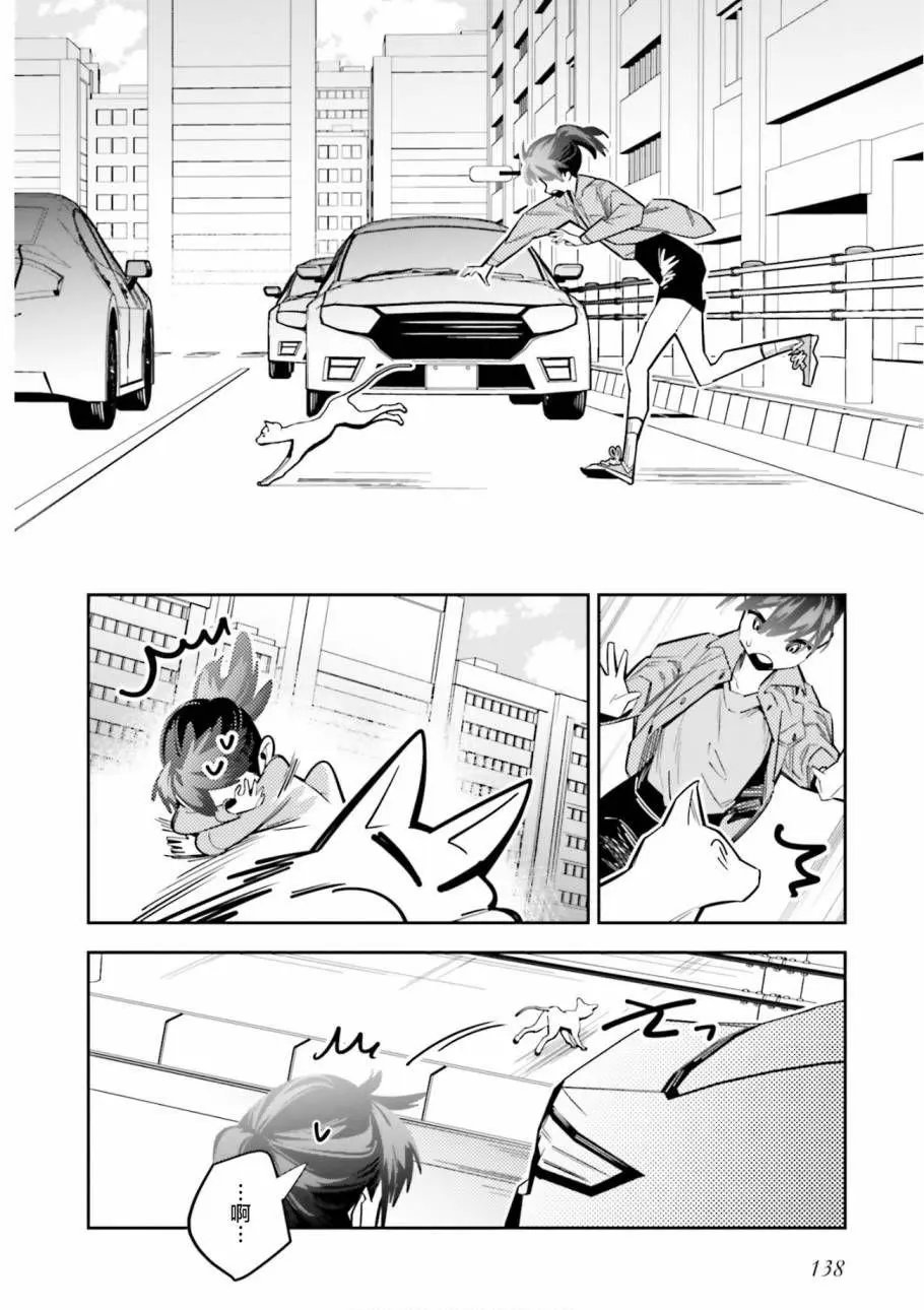 第04话
