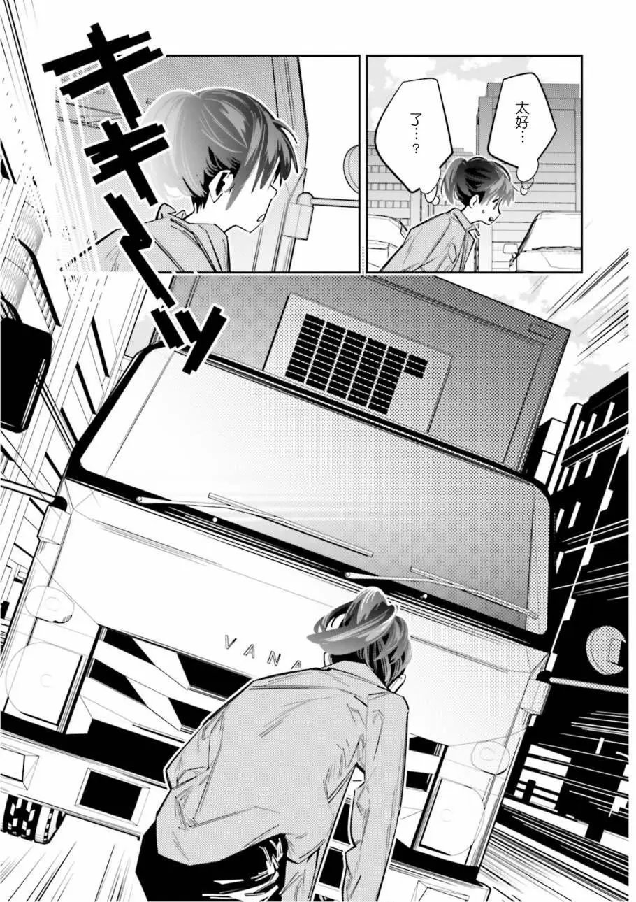 第04话