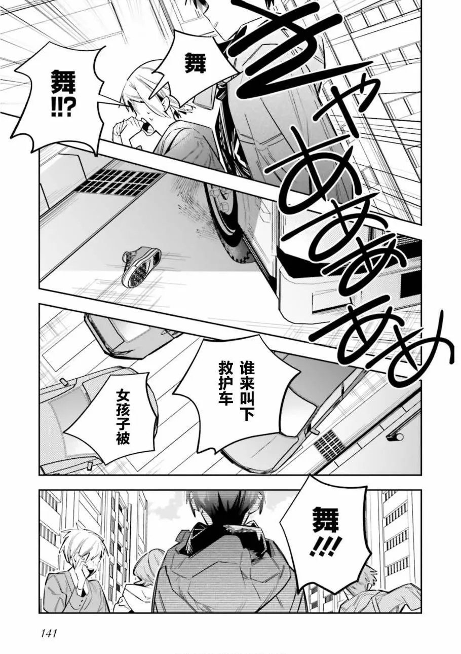 第04话