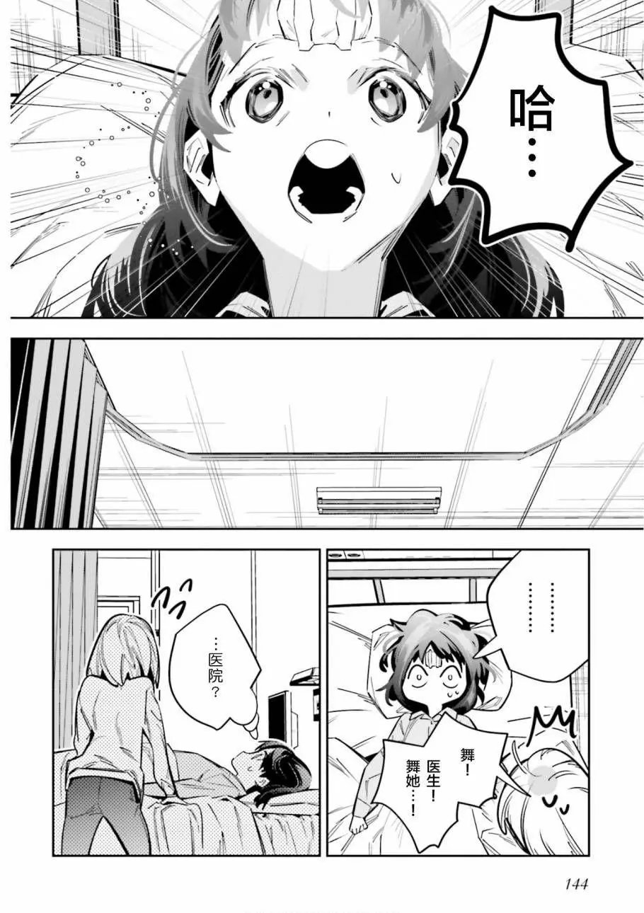 第04话