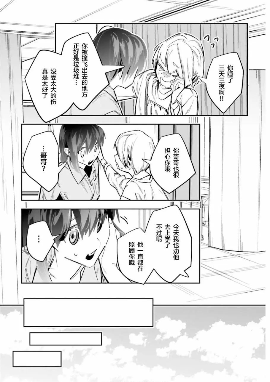 第04话