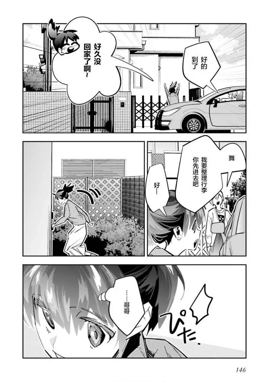 第04话