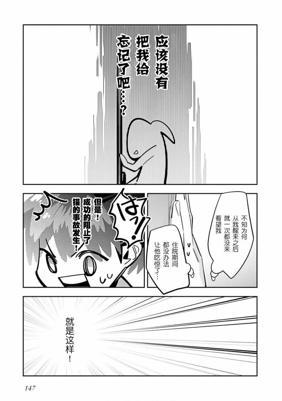 第04话