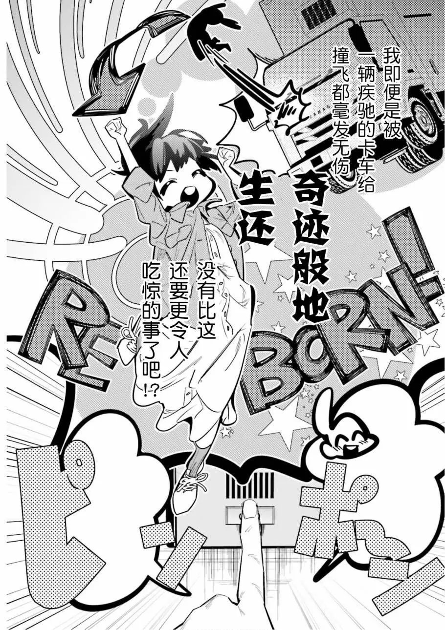 第04话