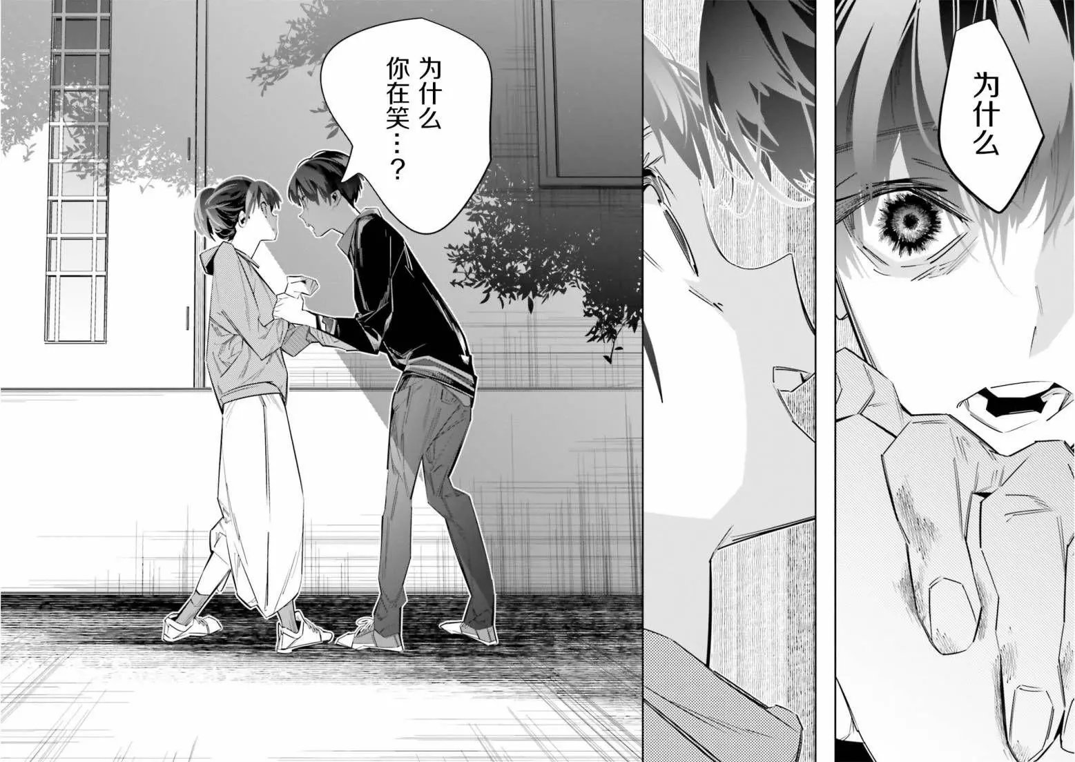 第04话