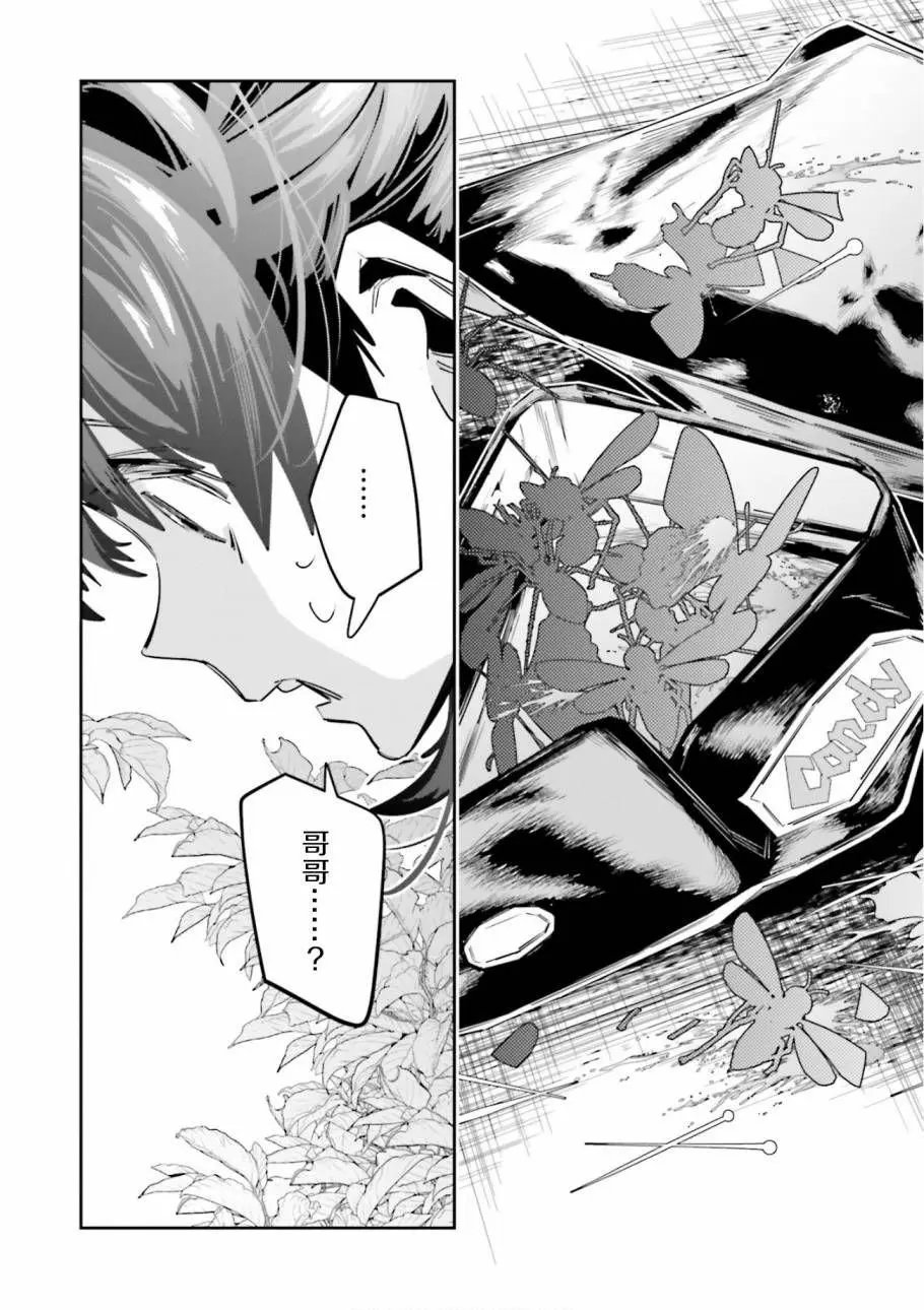 第04话