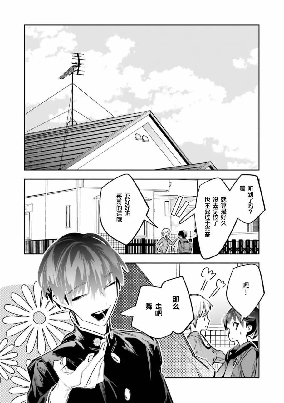 第04话