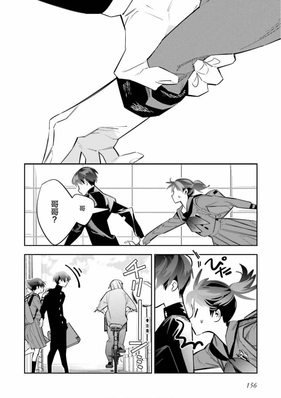 第04话