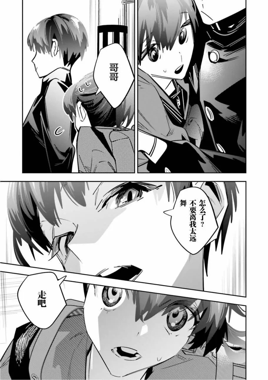 第04话