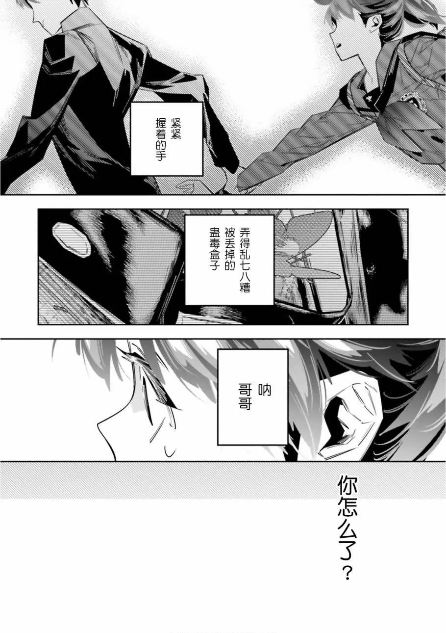 第04话