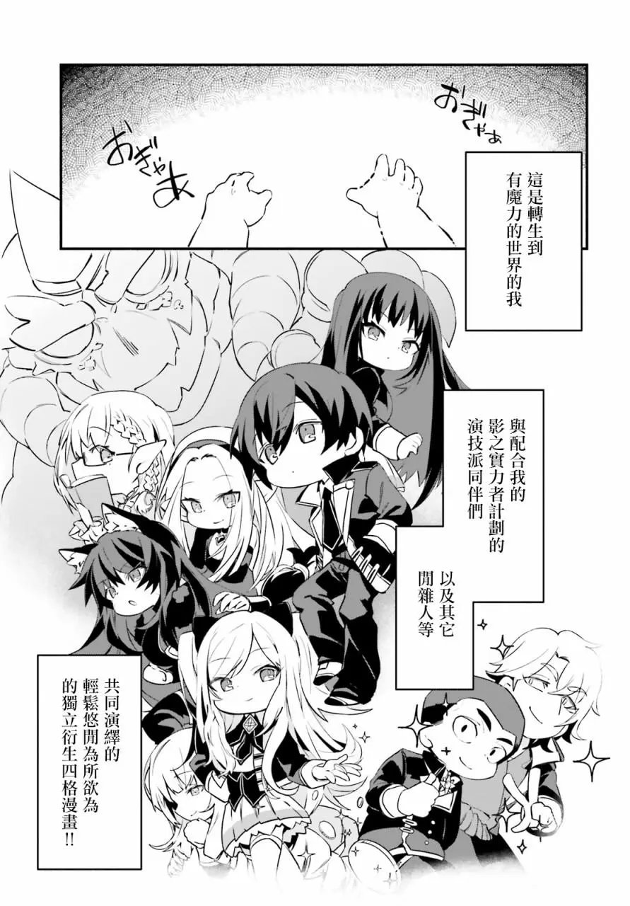 第01话
