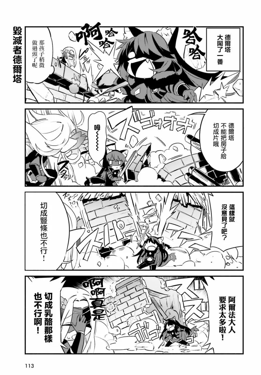 第01话