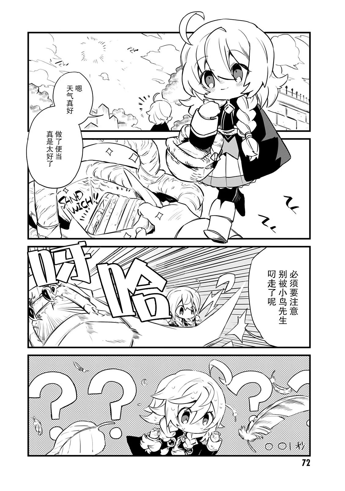 第13话