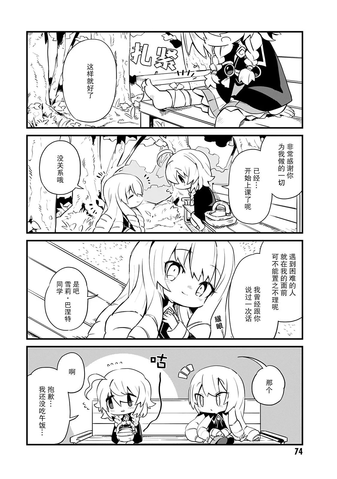 第13话