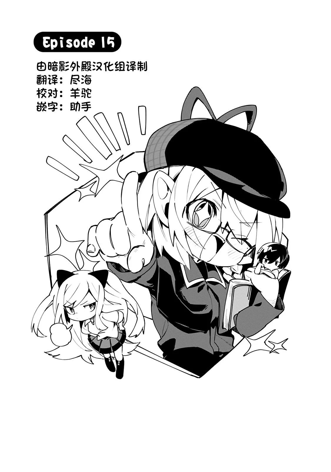 第15话
