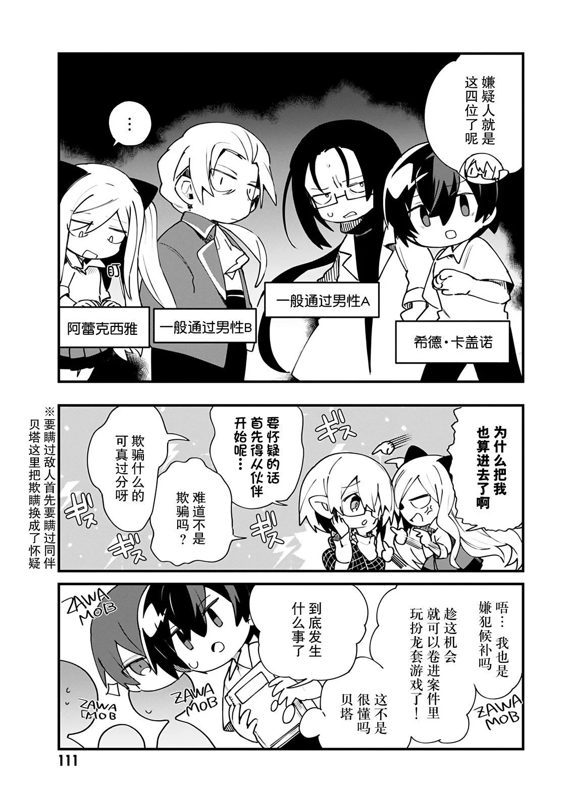 第15话