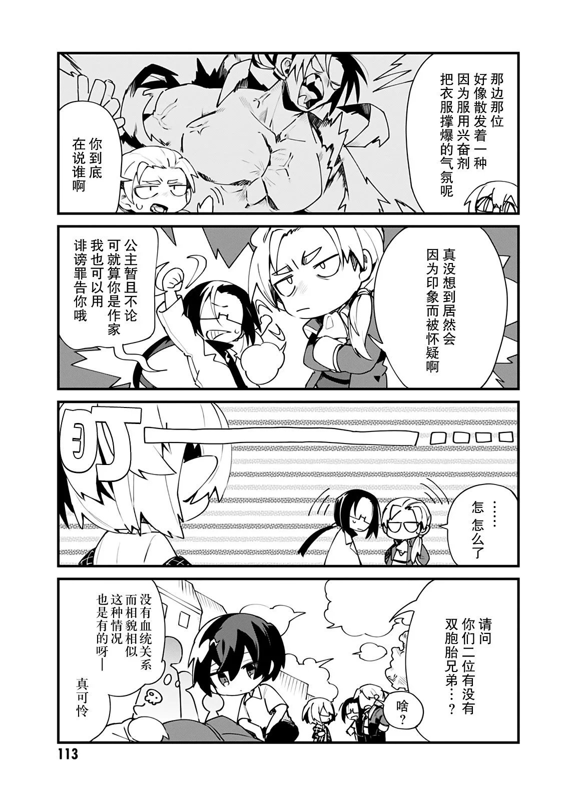 第15话