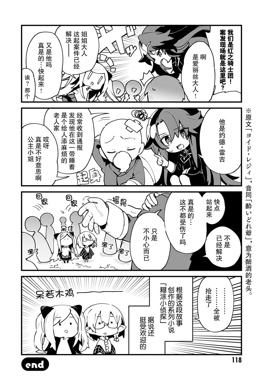 第15话