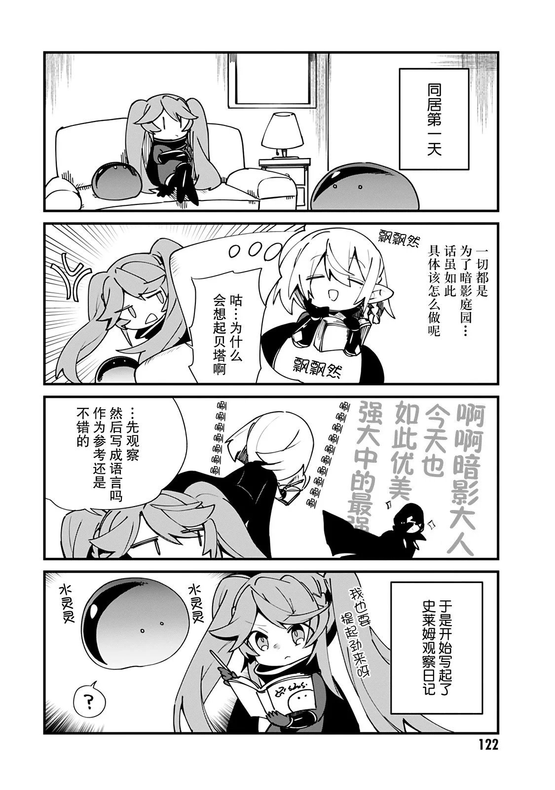 第16话