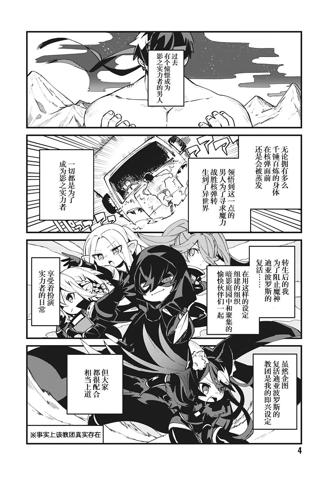 第18话
