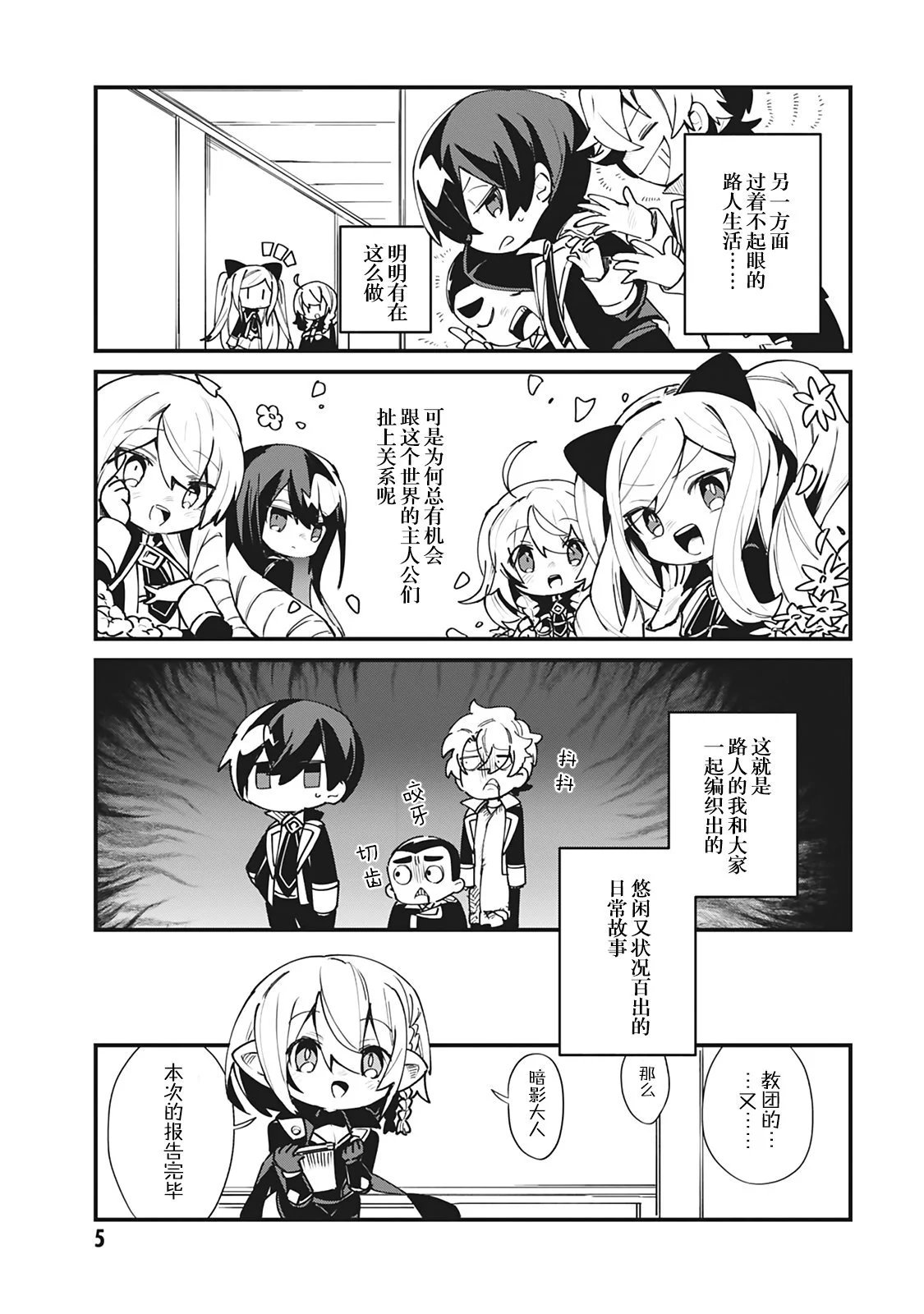 第18话