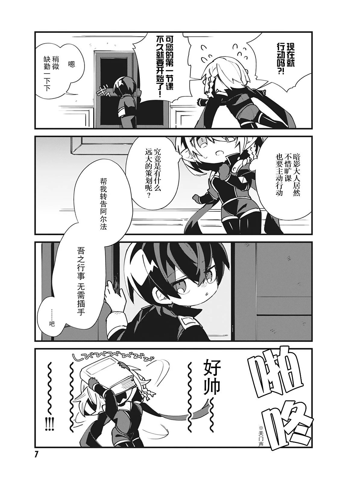 第18话