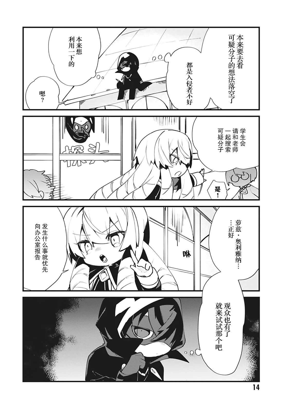 第18话