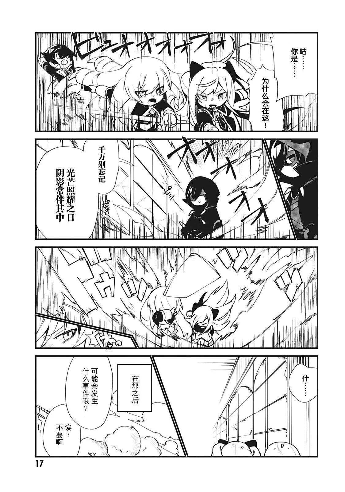 第18话