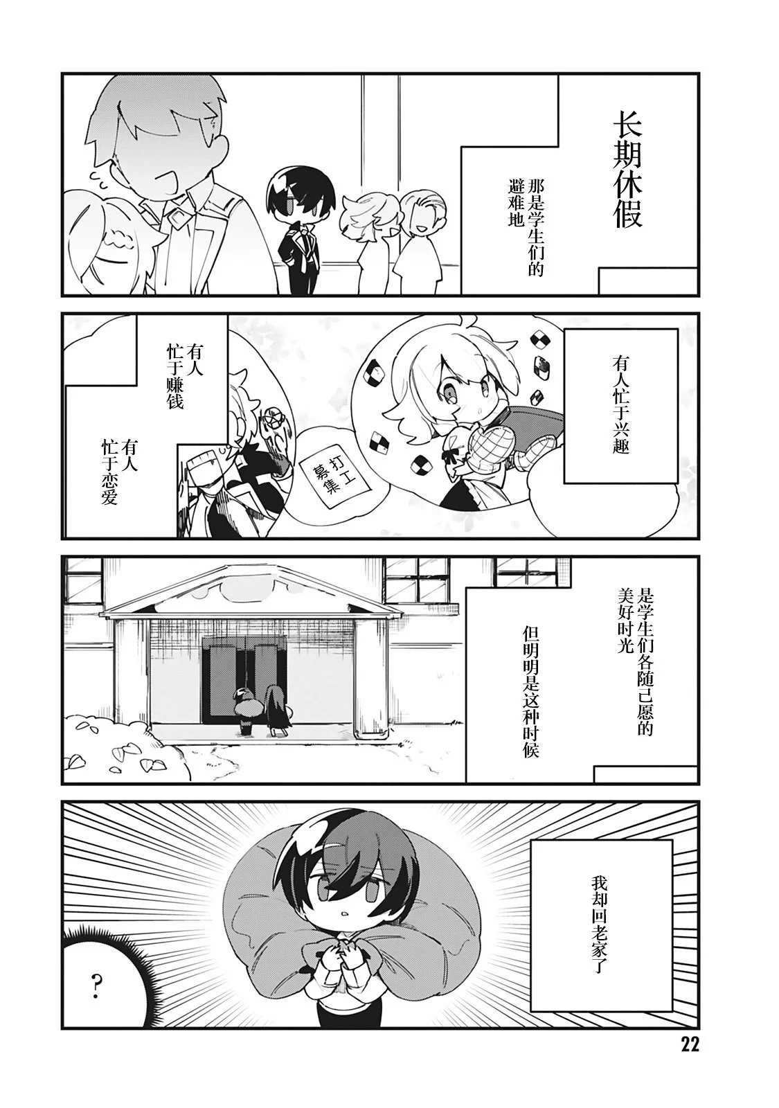 第19话