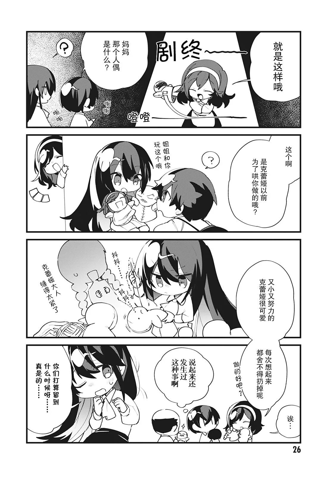 第19话