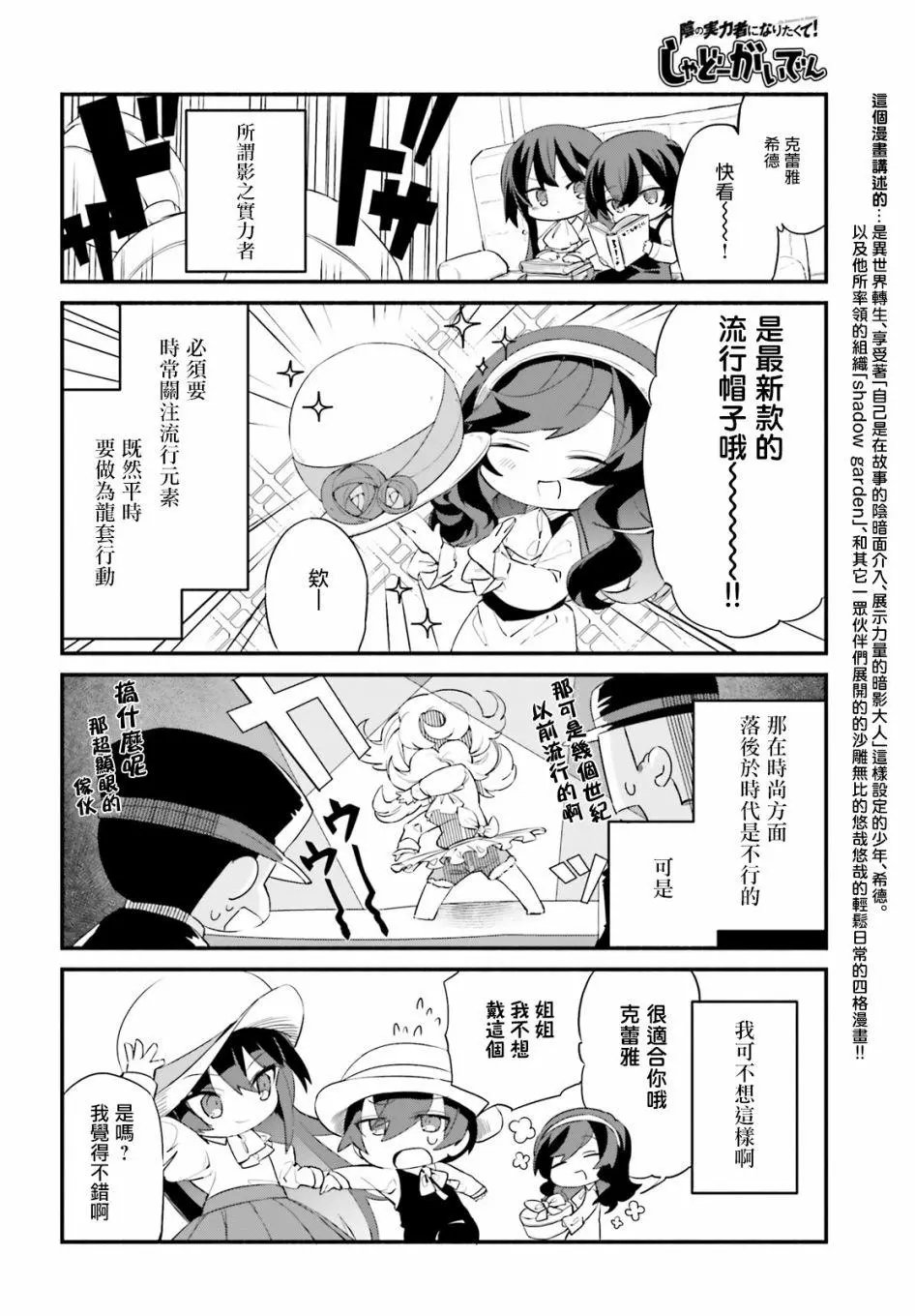 第02话