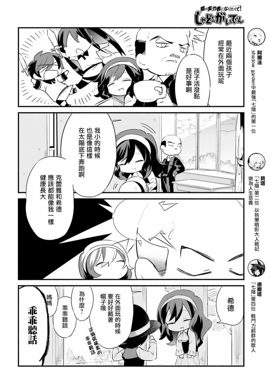 第02话