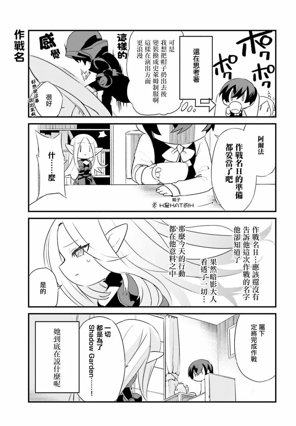 第02话