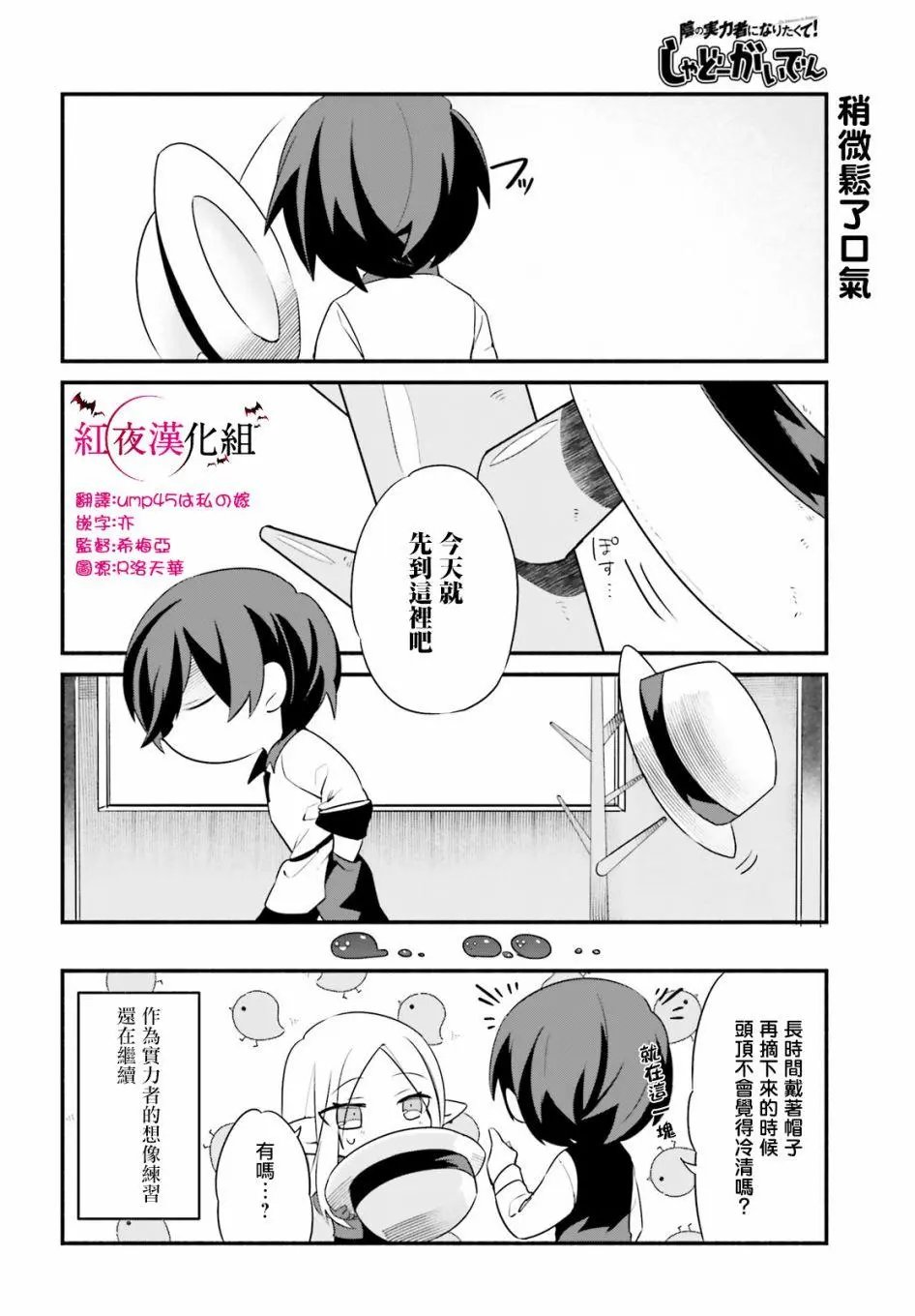 第02话