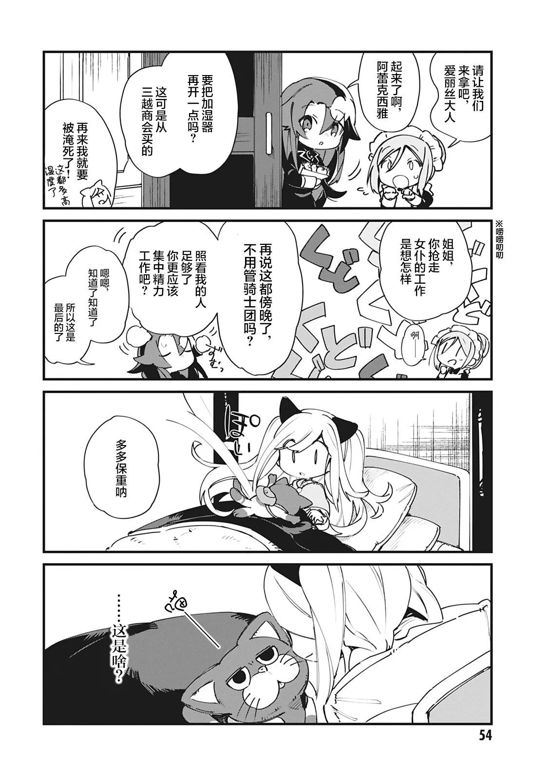 第21话