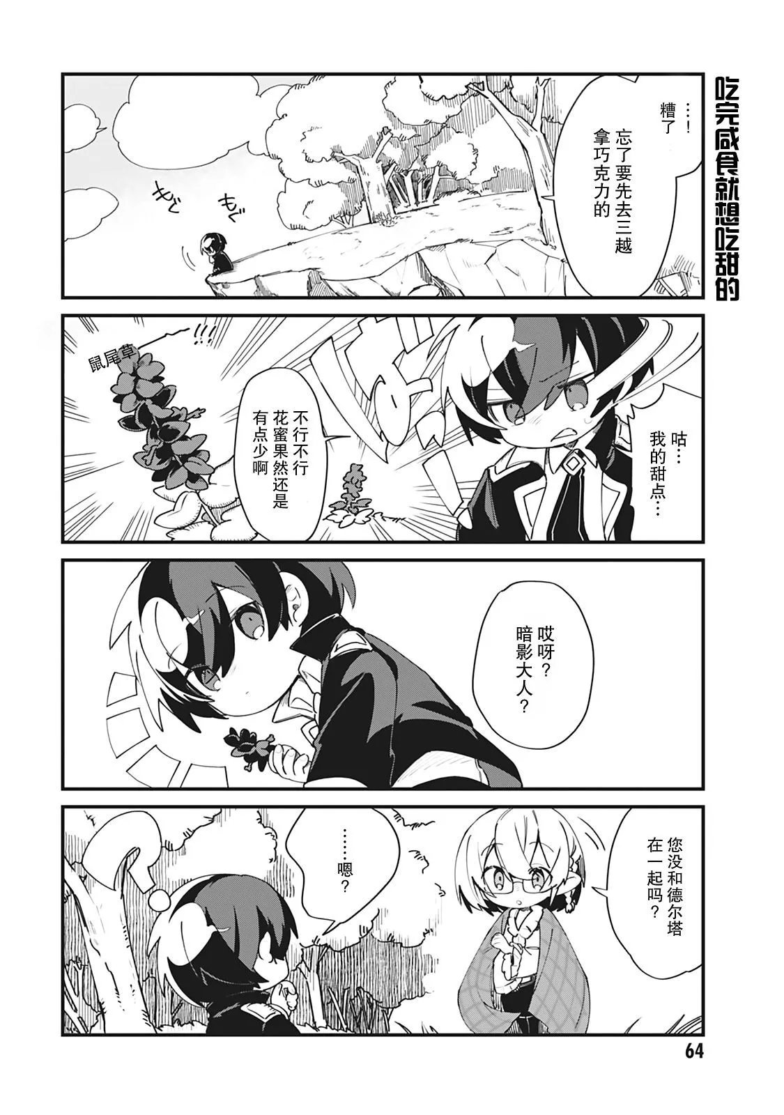 第22话