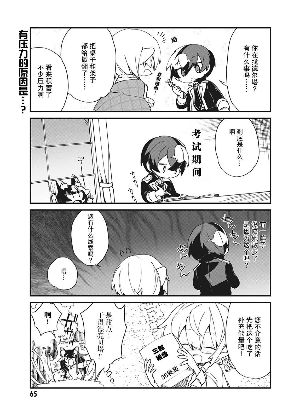 第22话