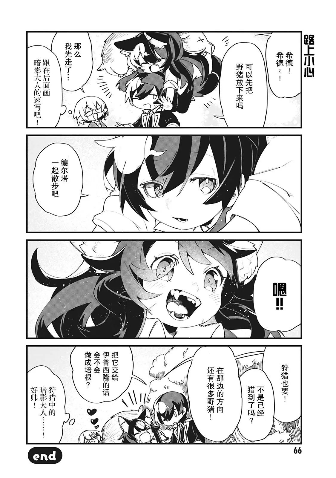 第22话