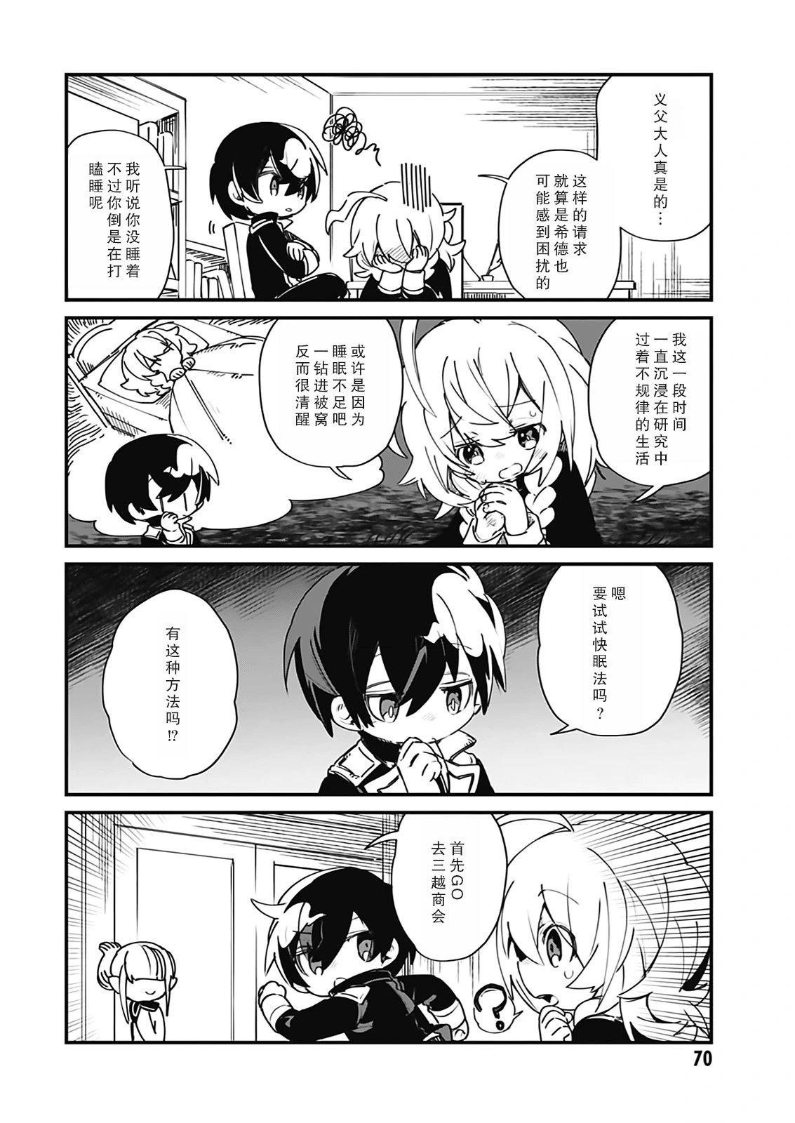 第23话
