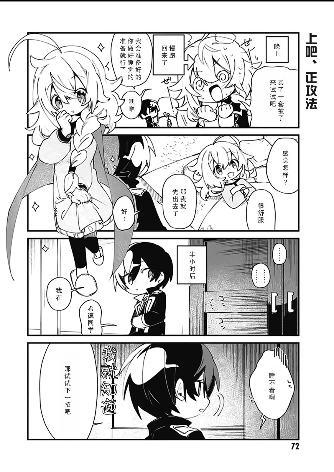第23话