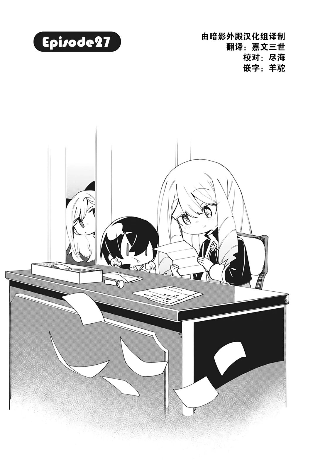 第25话
