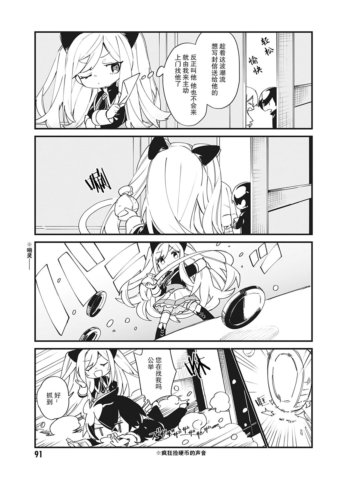 第25话