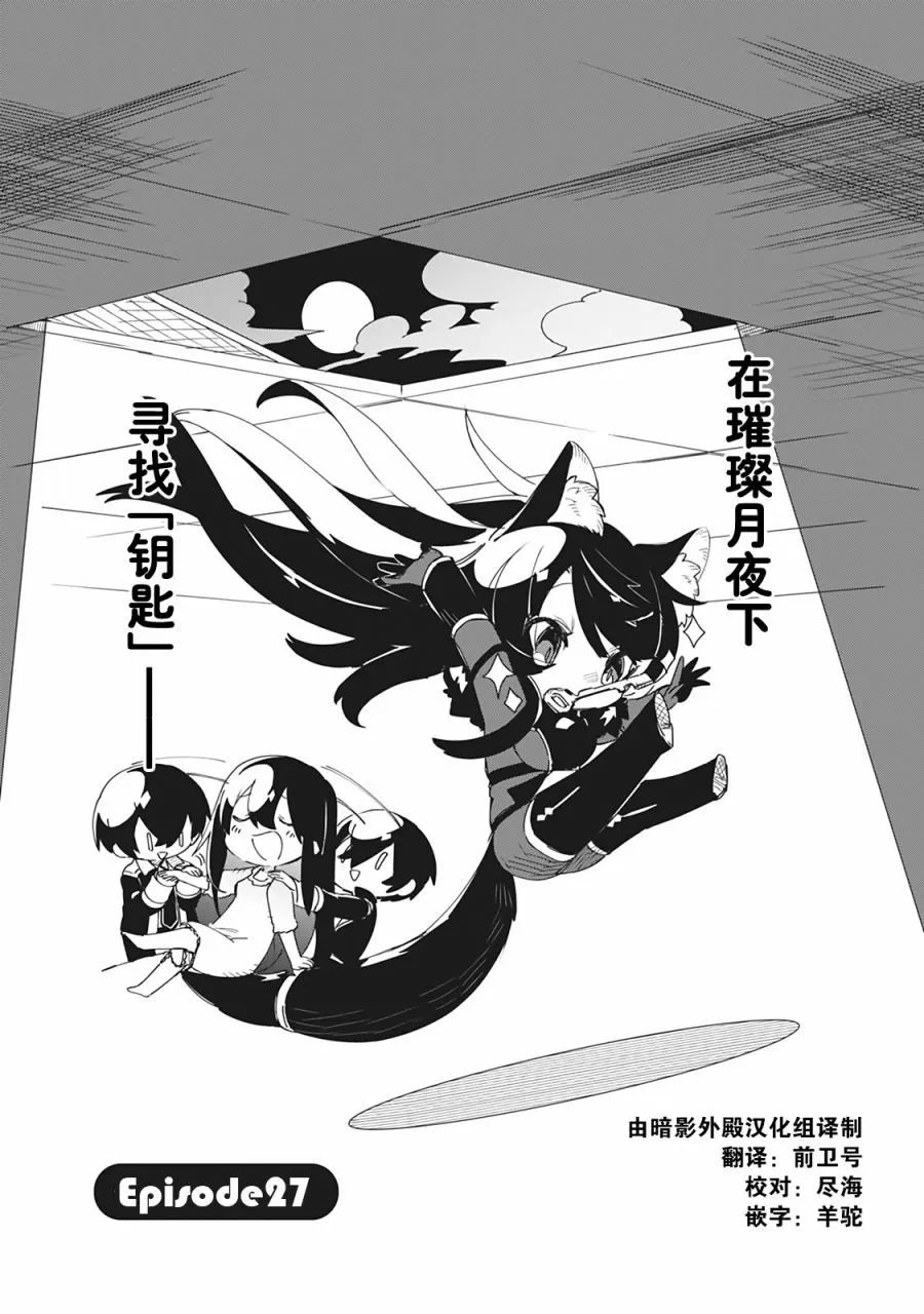 第27话