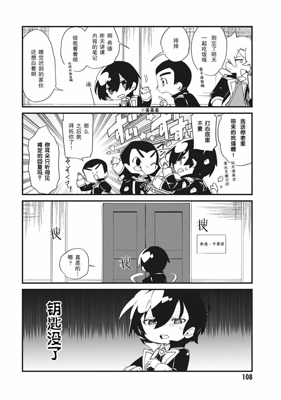 第27话