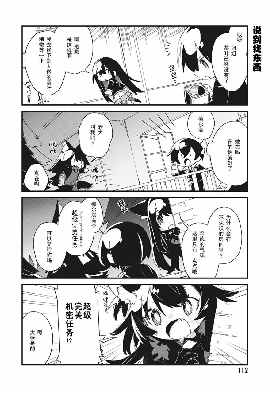 第27话