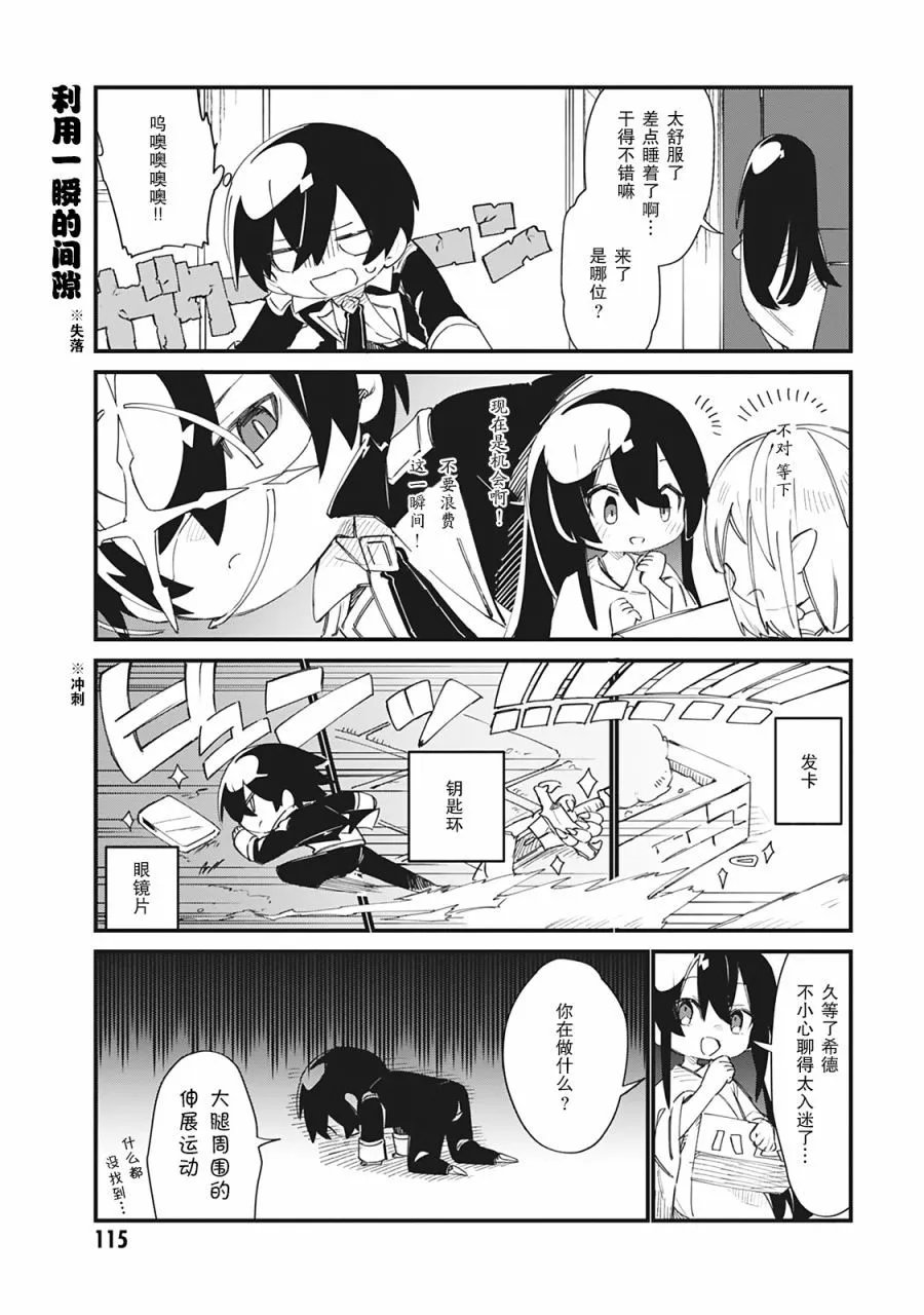 第27话
